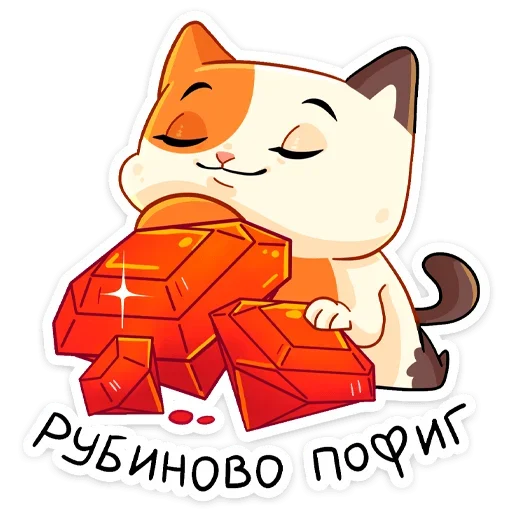 Sticker from the "Трич" sticker pack