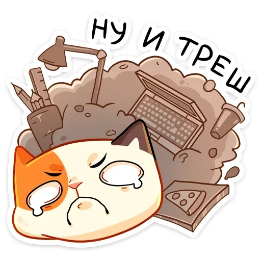 Sticker from the "Трич" sticker pack