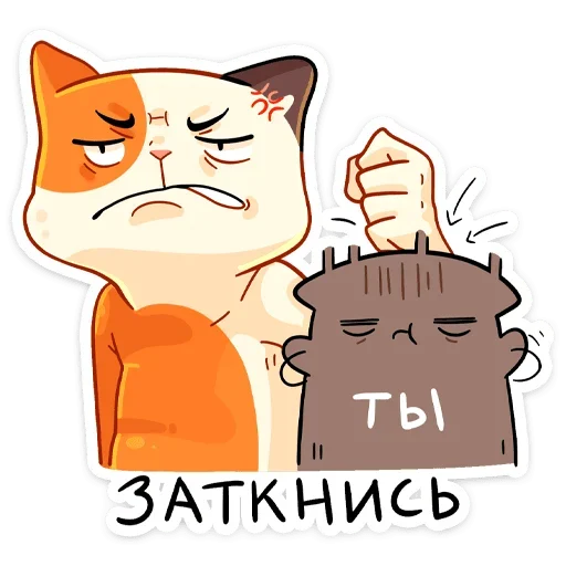 Sticker from the "Трич" sticker pack