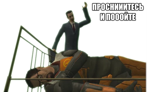 Стикер из набора "Garry's Mod Stickers"