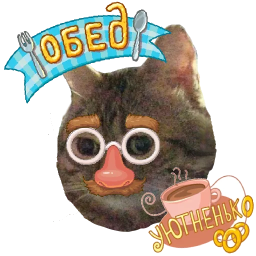 Sticker from the "Глебчик" sticker pack