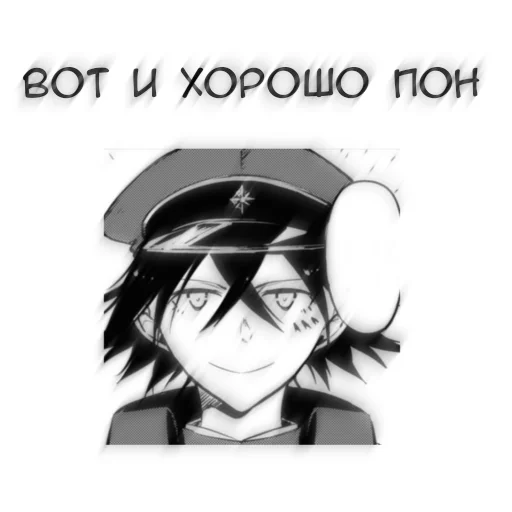 Sticker from the "Бсд пон" sticker pack