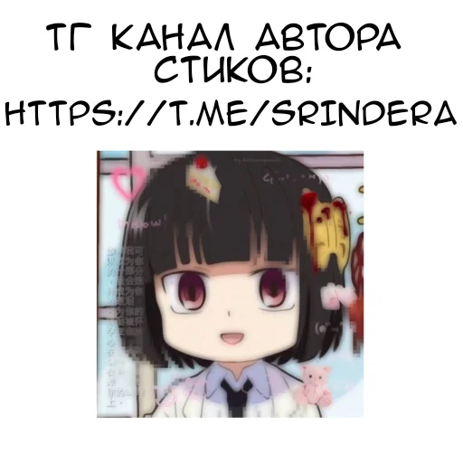 Sticker from the "Бсд пон" sticker pack