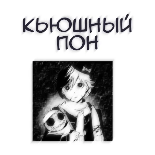 Sticker from the "Бсд пон" sticker pack