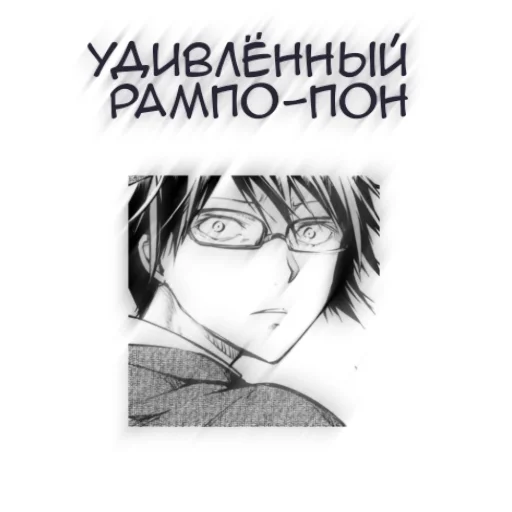 Sticker from the "Бсд пон" sticker pack