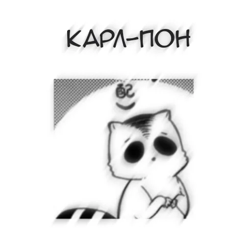 Sticker from the "Бсд пон" sticker pack