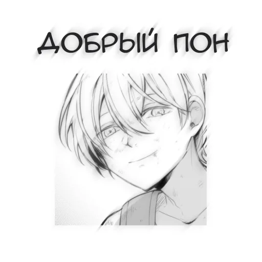 Sticker from the "Бсд пон" sticker pack