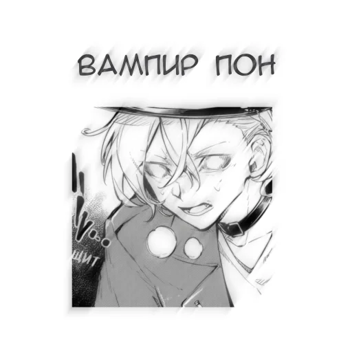 Sticker from the "Бсд пон" sticker pack