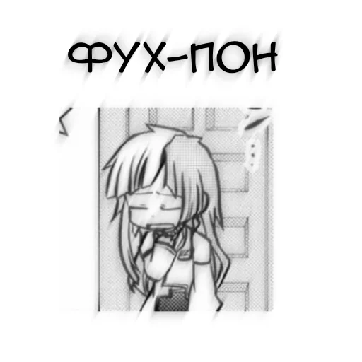 Sticker from the "Бсд пон" sticker pack