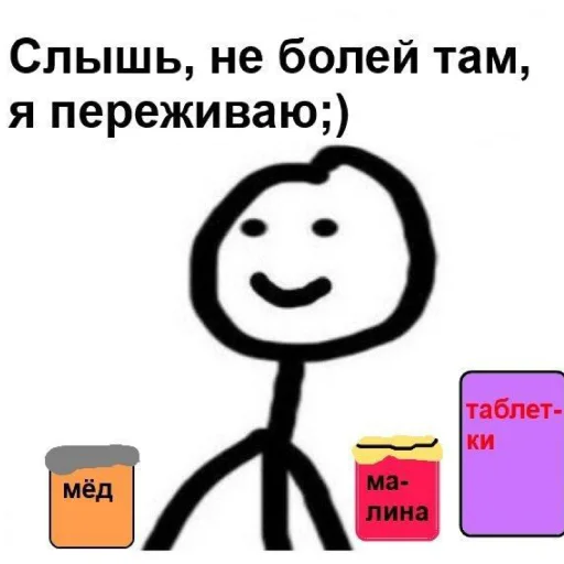 Sticker Для важных переговоров