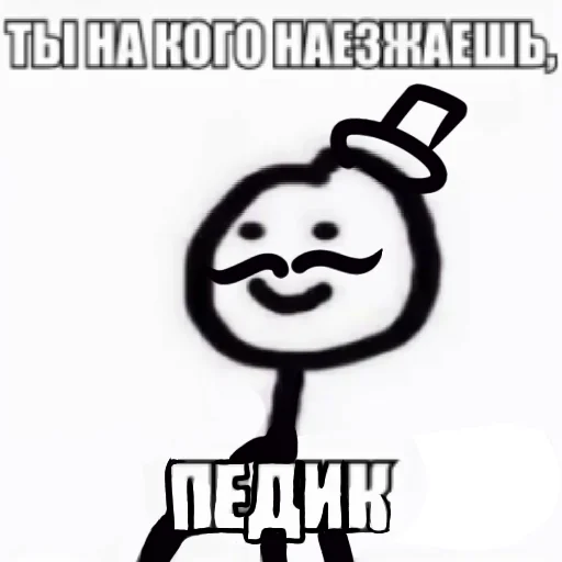 Sticker from the "Для важных переговоров" sticker pack