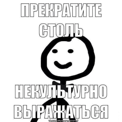 Sticker from the "Для важных переговоров" sticker pack