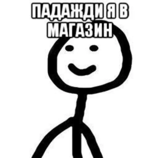 Sticker from the "Для важных переговоров" sticker pack