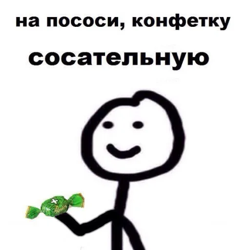 Sticker Для важных переговоров