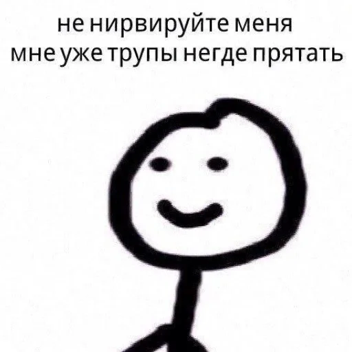 Sticker from the "Для важных переговоров" sticker pack