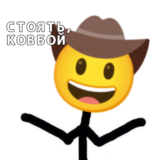 Sticker from the "Для важных переговоров" sticker pack