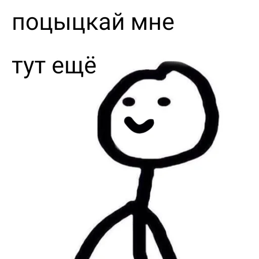 Sticker from the "Для важных переговоров" sticker pack