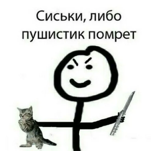 Sticker from the "Для важных переговоров" sticker pack