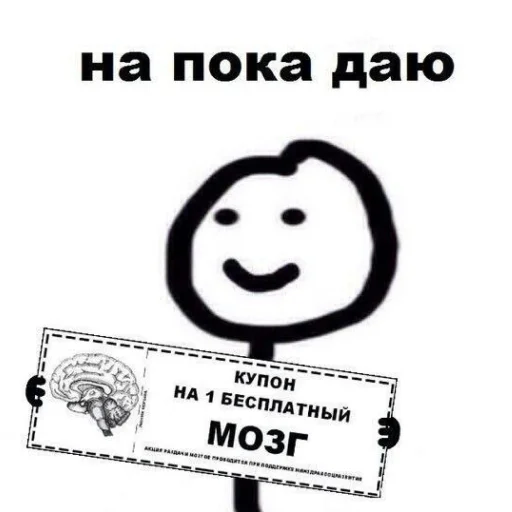 Sticker Для важных переговоров