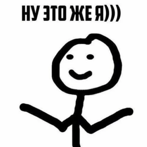 Sticker from the "Для важных переговоров" sticker pack