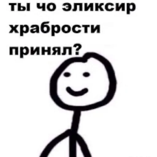 Sticker from the "Для важных переговоров" sticker pack