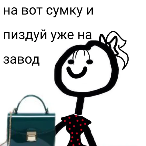 Sticker from the "Для важных переговоров" sticker pack