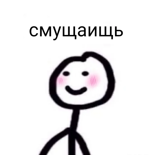 Sticker Для важных переговоров