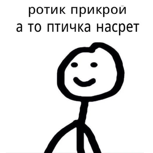 Sticker Для важных переговоров