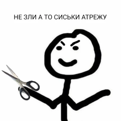 Sticker from the "Для важных переговоров" sticker pack