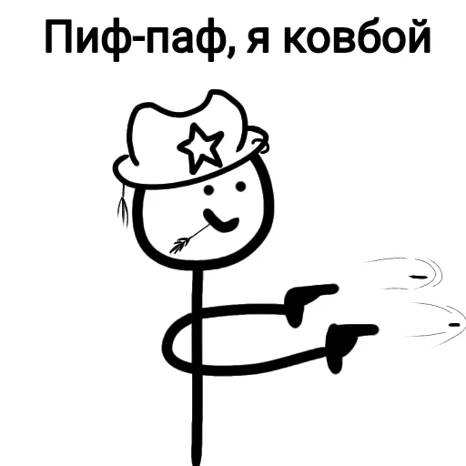 Sticker from the "Для важных переговоров" sticker pack