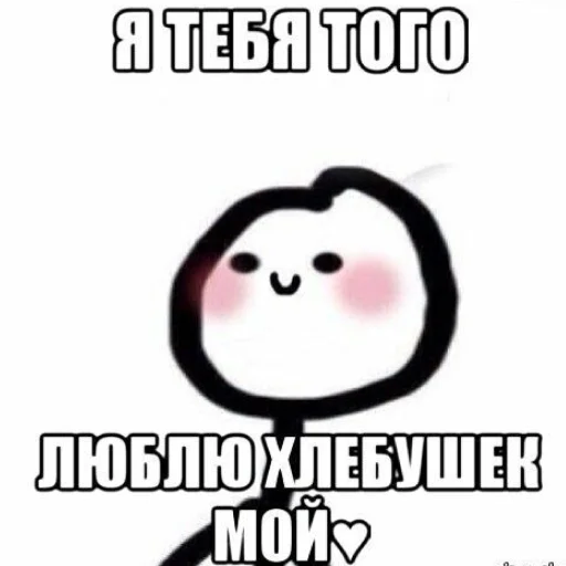 Sticker from the "Для важных переговоров" sticker pack