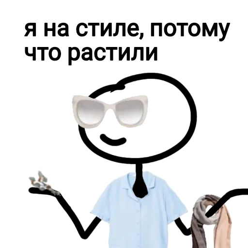 Sticker from the "Для важных переговоров" sticker pack