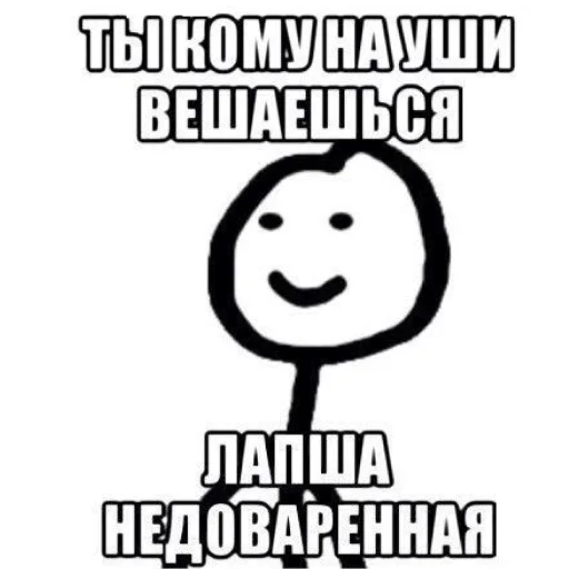 Sticker from the "Для важных переговоров" sticker pack