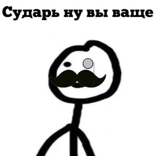 Sticker from the "Для важных переговоров" sticker pack