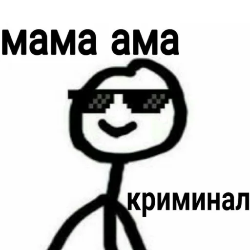 Sticker from the "Для важных переговоров" sticker pack