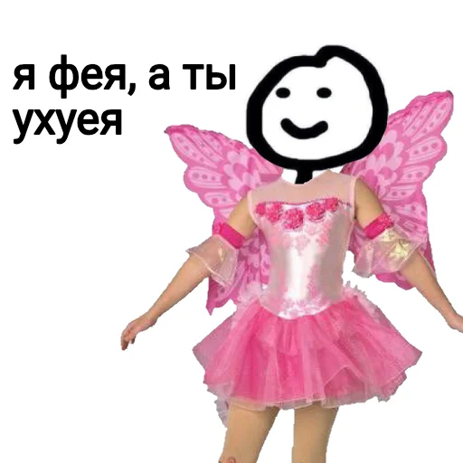 Sticker Для важных переговоров