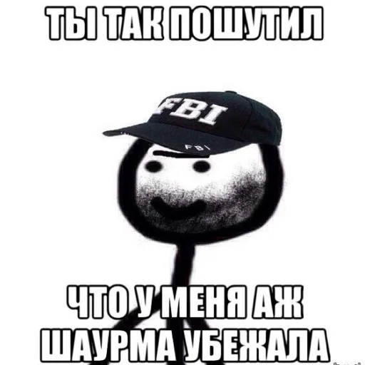 Sticker from the "Для важных переговоров" sticker pack