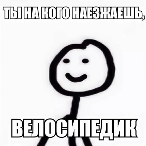 Sticker from the "Для важных переговоров" sticker pack