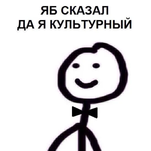 Sticker Для важных переговоров