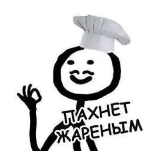 Sticker from the "Для важных переговоров" sticker pack