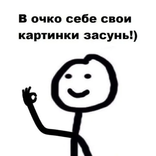 Sticker from the "Для важных переговоров" sticker pack