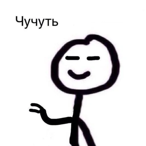 Sticker from the "Для важных переговоров" sticker pack