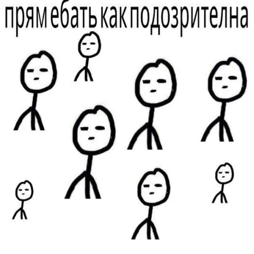 Sticker Для важных переговоров