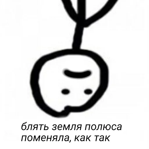 Sticker from the "Для важных переговоров" sticker pack