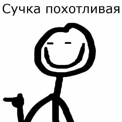 Sticker Для важных переговоров