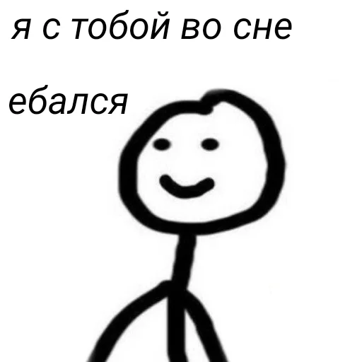 Sticker from the "Для важных переговоров" sticker pack