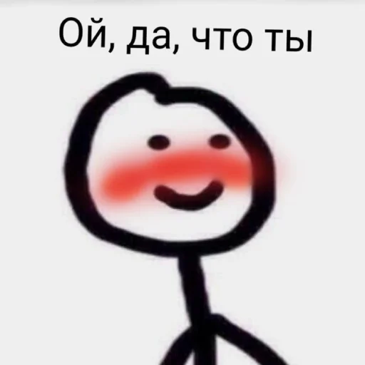 Sticker from the "Для важных переговоров" sticker pack