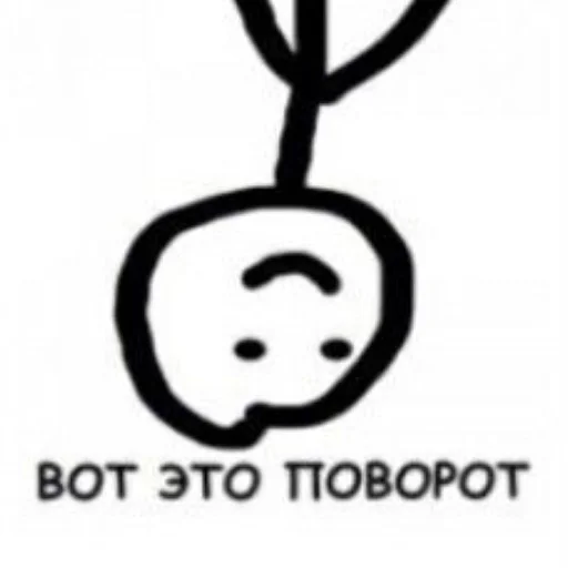 Sticker from the "Для важных переговоров" sticker pack