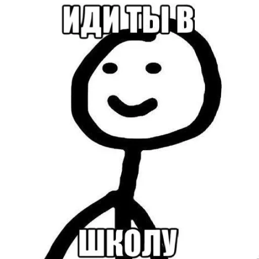 Sticker from the "Для важных переговоров" sticker pack