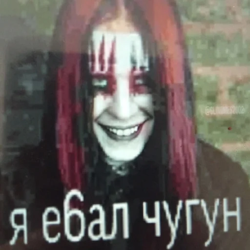 Sticker from the "Слипнот" sticker pack